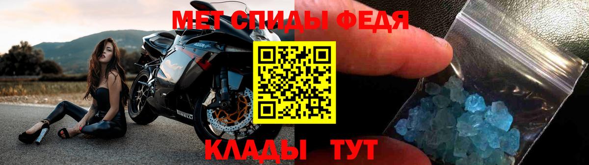 Амфетамин VHQ Нягань