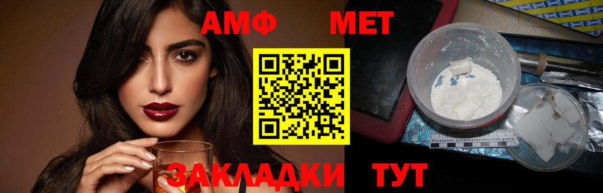 Амфетамин  Амфетамин 97%    вход  Нягань  Вход с VPN 