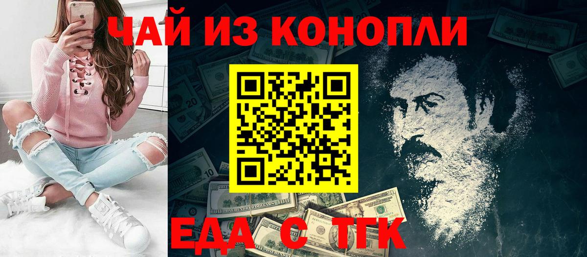 Canna-Cookies конопля  Вход с VPN  Нягань 