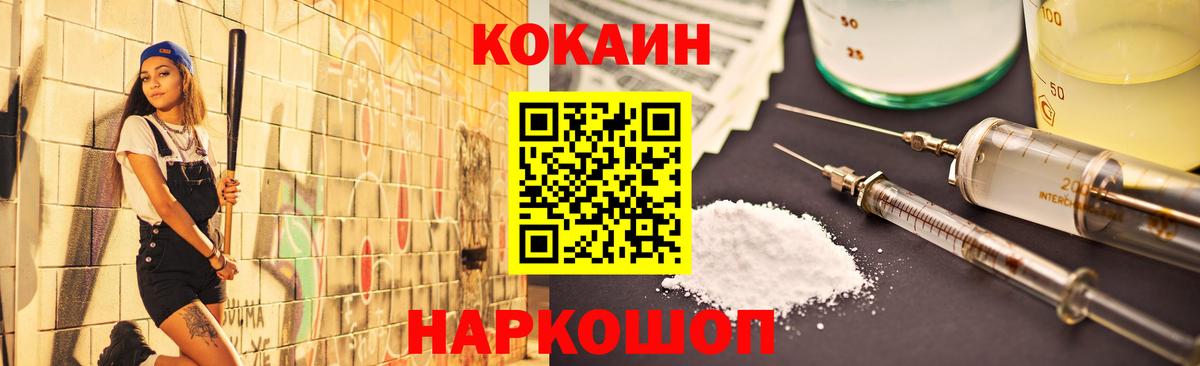 КОКАИН Эквадор Нягань