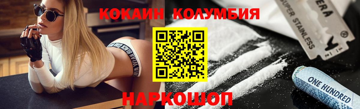 Каннабис  ГАШИШ  Нягань  А ПВП СК кристаллы  Вход с VPN  Меф кристаллы  Cocaine 