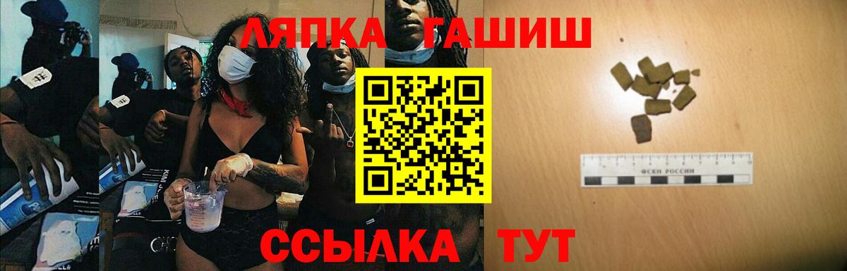 Гашиш  ГАШИШ убойный  Нягань  Вход с VPN  Гашиш гарик 