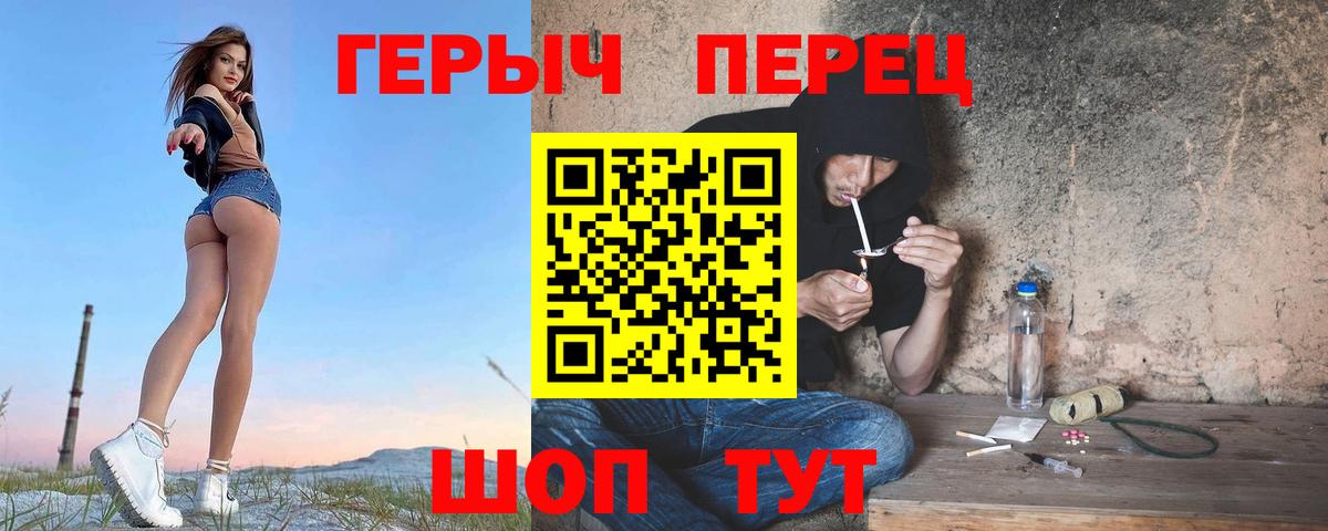 Нягань  Героин  Вход с VPN  ГЕРОИН герыч 