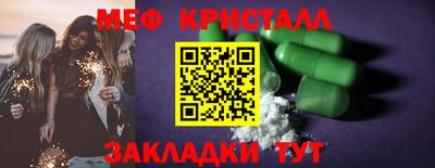 первитин Северобайкальск
