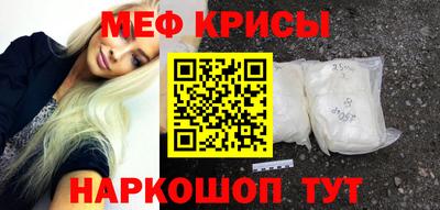 первитин Северобайкальск