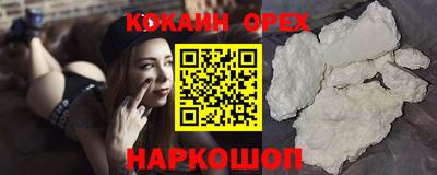 не бодяженный Свободный