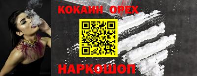 марки nbome Севастополь