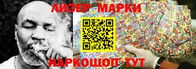 марки nbome Севастополь