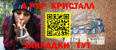 марки nbome Севастополь