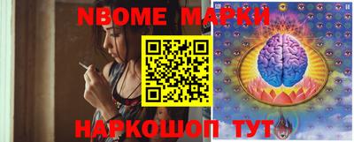 первитин Северобайкальск
