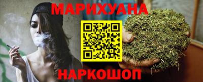 марки nbome Севастополь