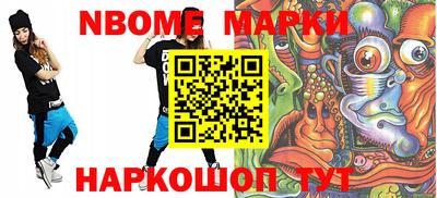 первитин Северобайкальск