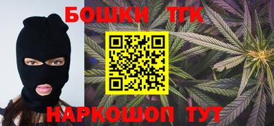 марки nbome Севастополь