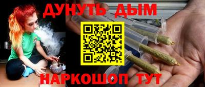 марки nbome Севастополь
