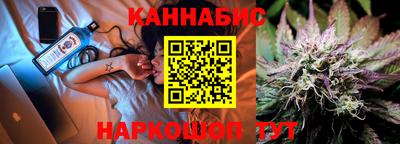 марки nbome Севастополь