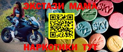марки nbome Севастополь
