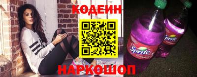 марки nbome Севастополь