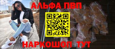 первитин Северобайкальск