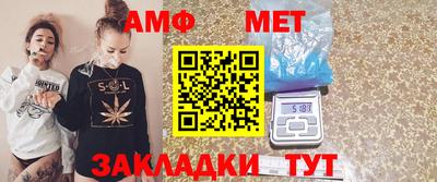первитин Северобайкальск