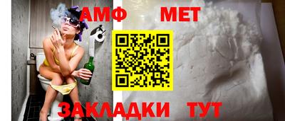первитин Северобайкальск