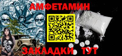 марки nbome Севастополь