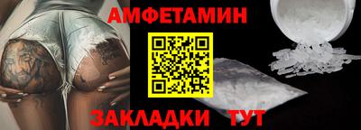 первитин Северобайкальск