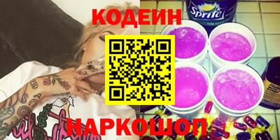 марки nbome Севастополь