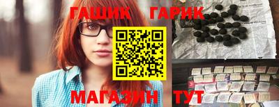 марки nbome Севастополь