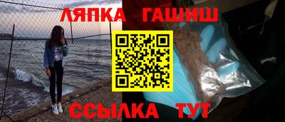 первитин Северобайкальск