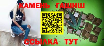 марки nbome Севастополь