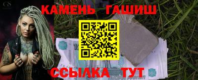марки nbome Севастополь