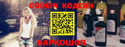 первитин Северобайкальск