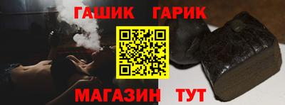марки nbome Севастополь
