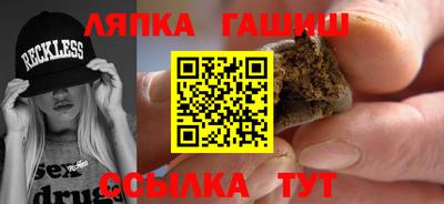 марки nbome Севастополь