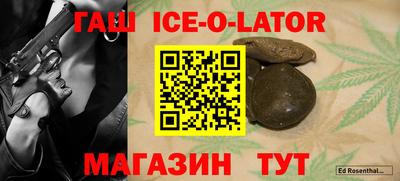 первитин Северобайкальск