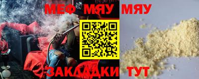 марки nbome Севастополь