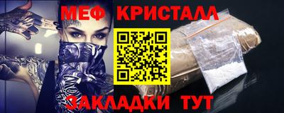 марки nbome Севастополь