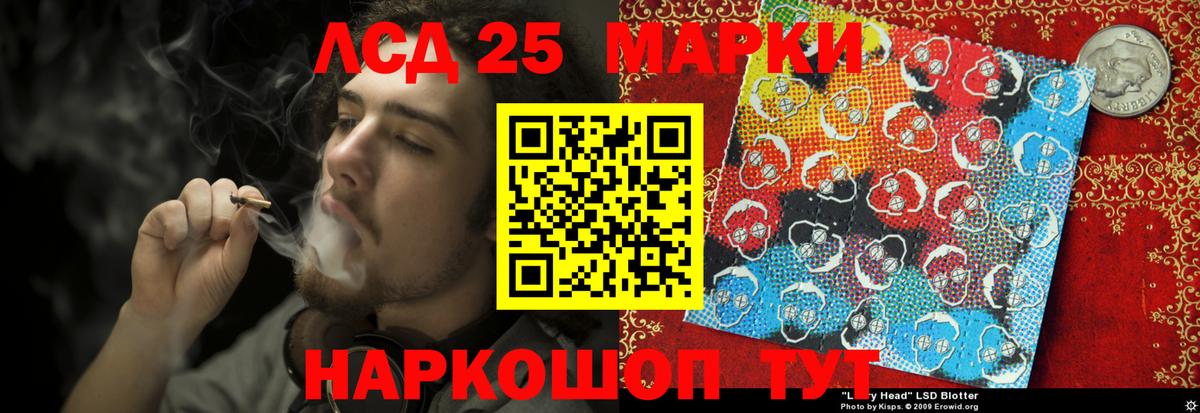 ЛСД экстази кислота Нягань