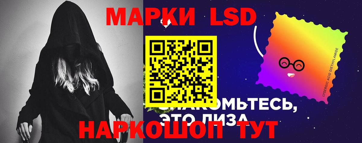 Лсд 25 экстази  ЛСД экстази кислота  Нягань  Вход с VPN  ЛСД экстази ecstasy 