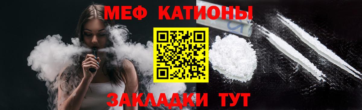 Нягань  МЕФ  Меф мяу мяу  Вход с VPN  МЕФ мука 