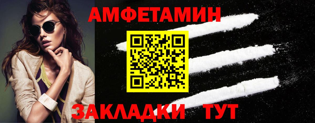 Первитин  Первитин Декстрометамфетамин 99.9%  Вход с VPN  Нягань 