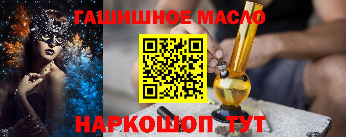 Дистиллят ТГК вейп  Вход с VPN  Нягань 