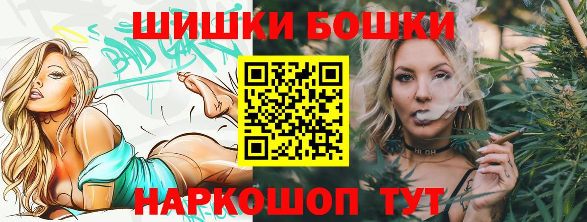 Бошки Шишки AK-47 Нягань