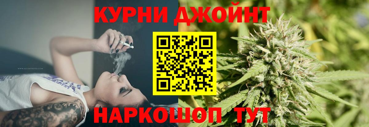 Марихуана марихуана  Вход с VPN  Шишки марихуана семена  Каннабис тримм  Бошки марихуана Bruce Banner  Нягань 